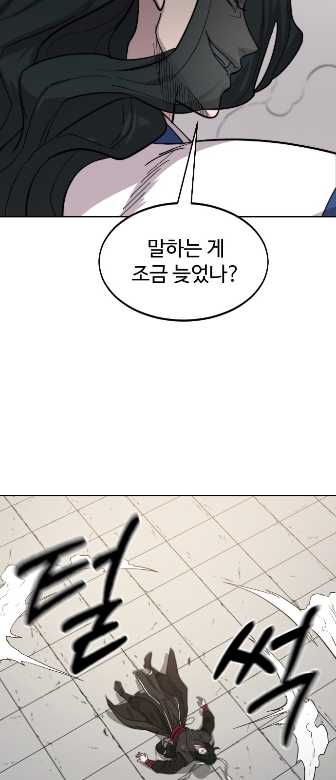 92 페이지