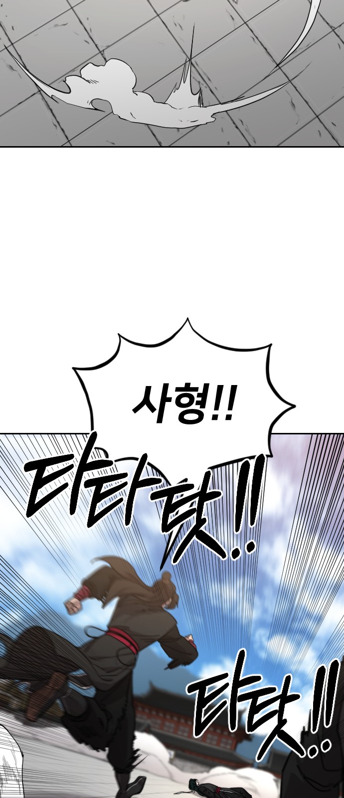 93 페이지