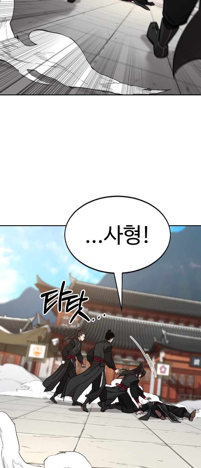 94 페이지