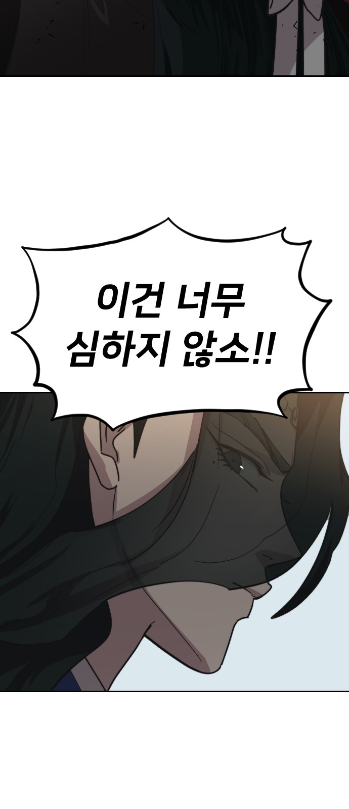 97 페이지