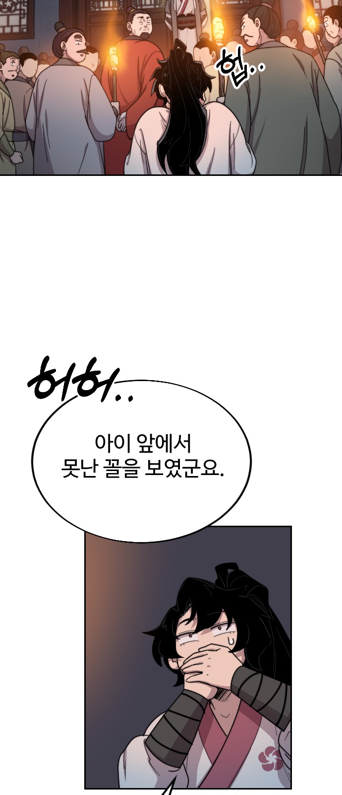 24 페이지