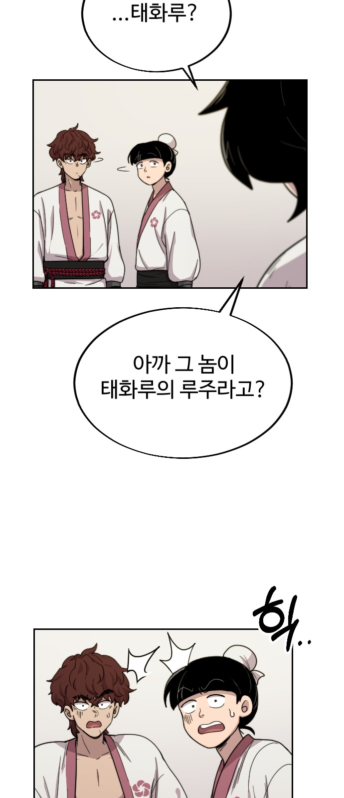 33 페이지