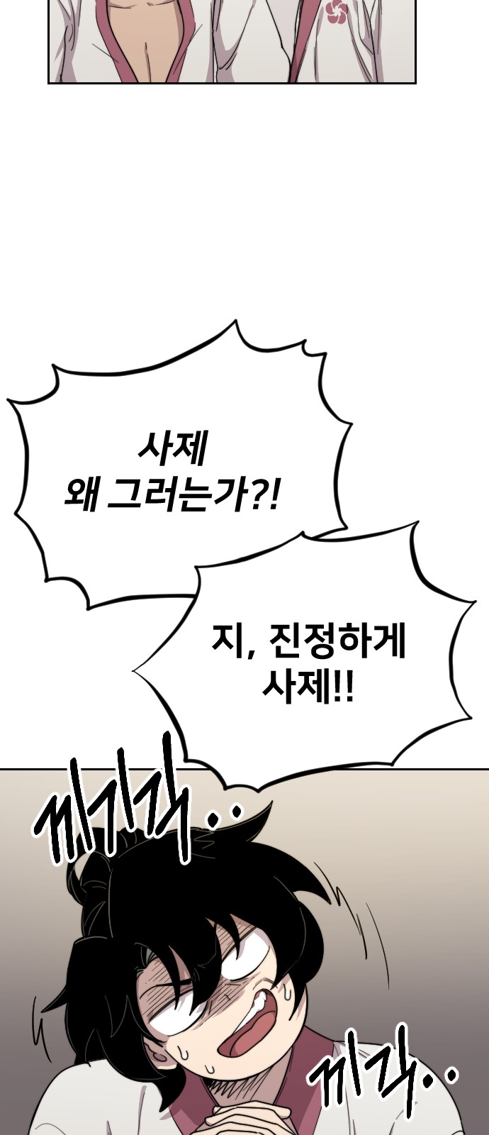 34 페이지