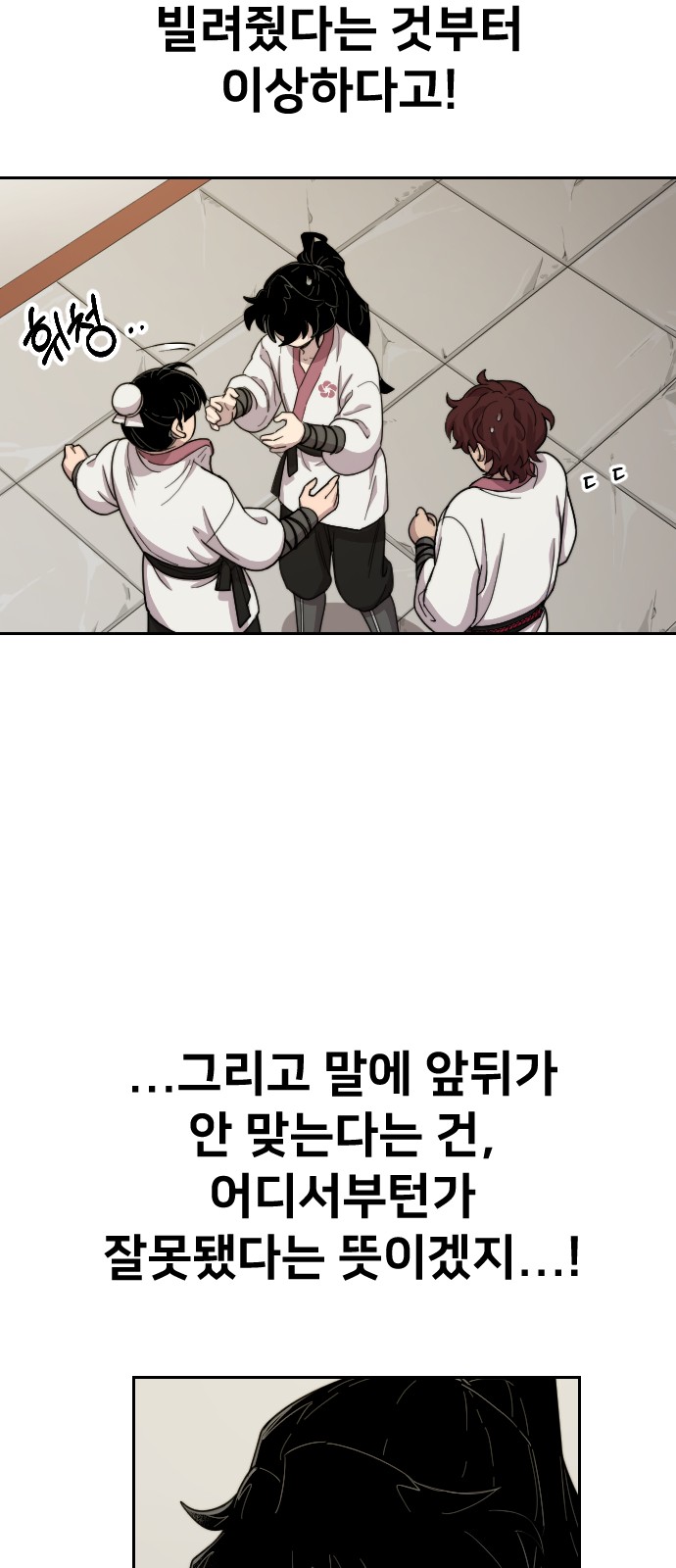 39 페이지