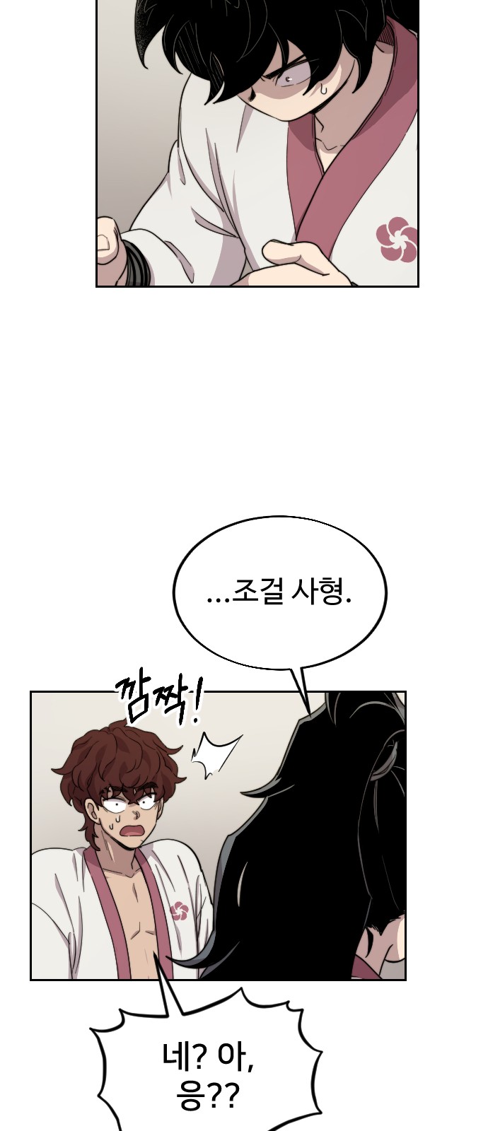 40 페이지