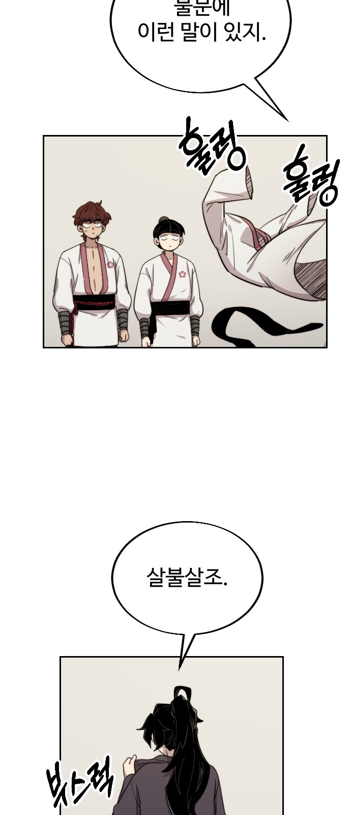 45 페이지