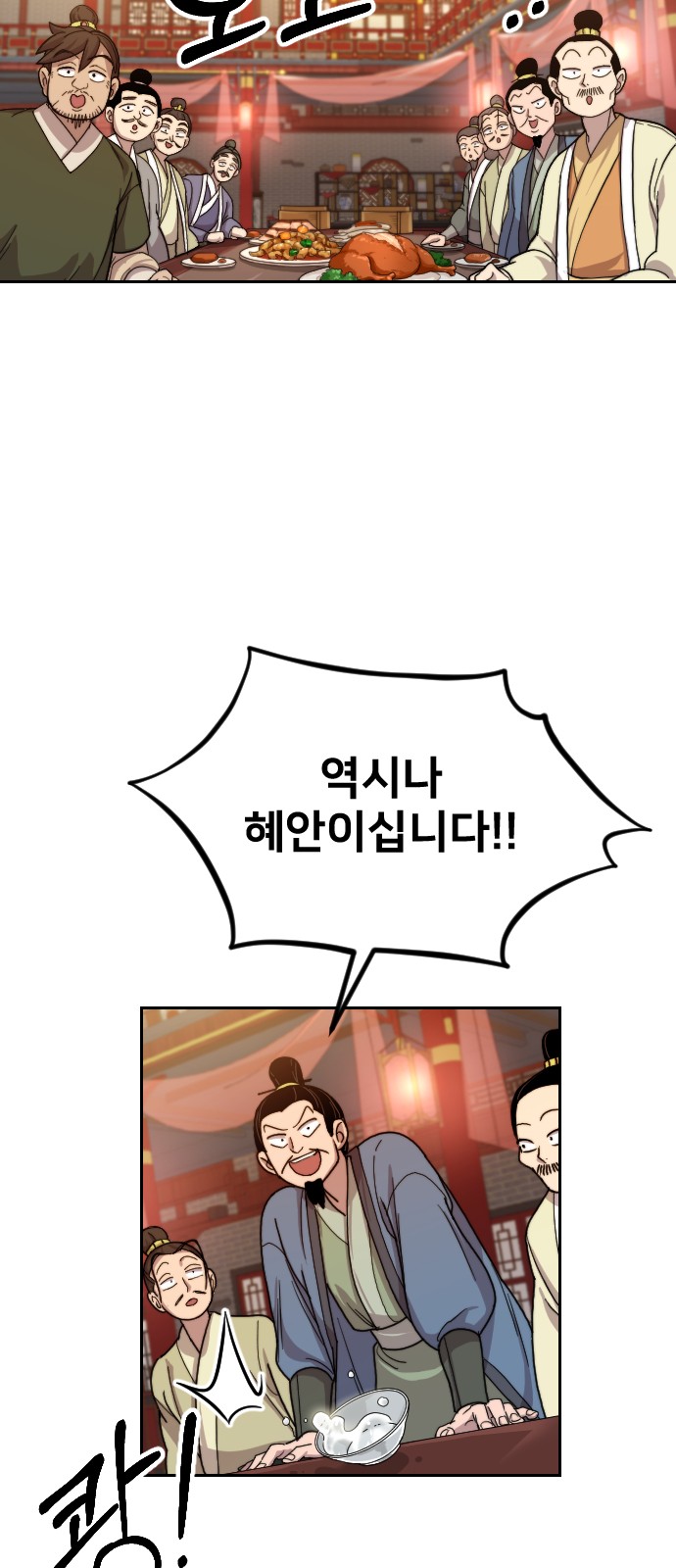 70 페이지