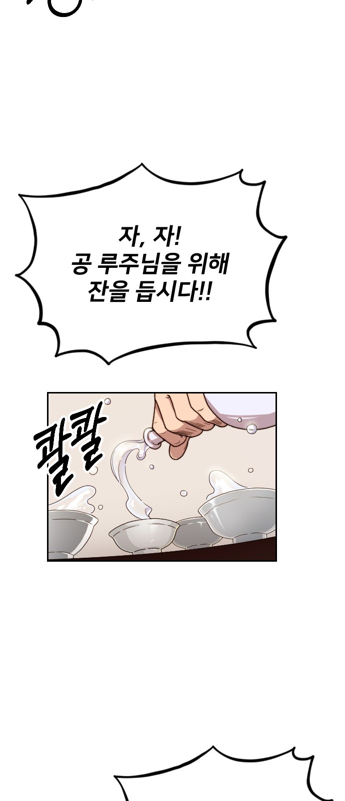 71 페이지