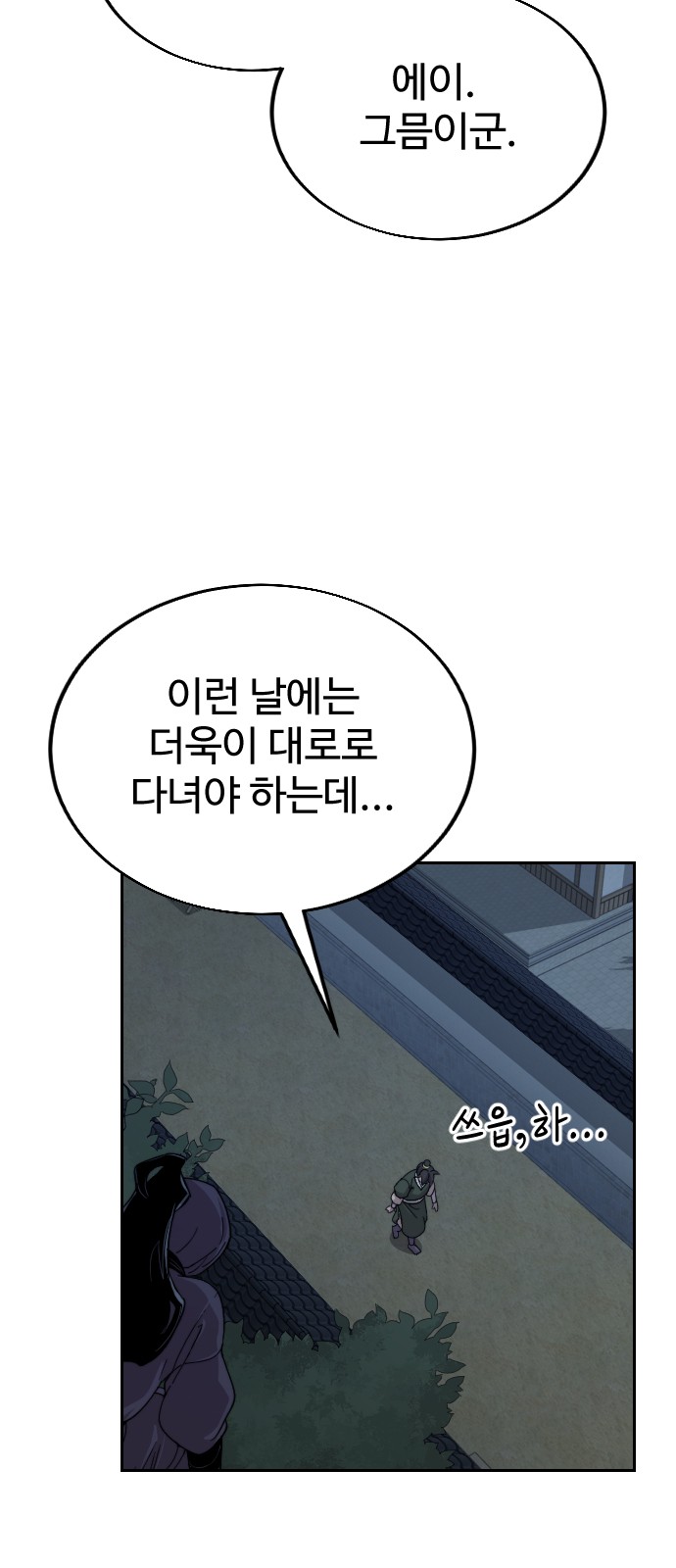 76 페이지