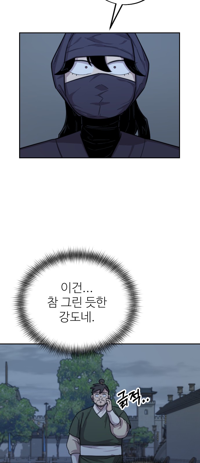 80 페이지