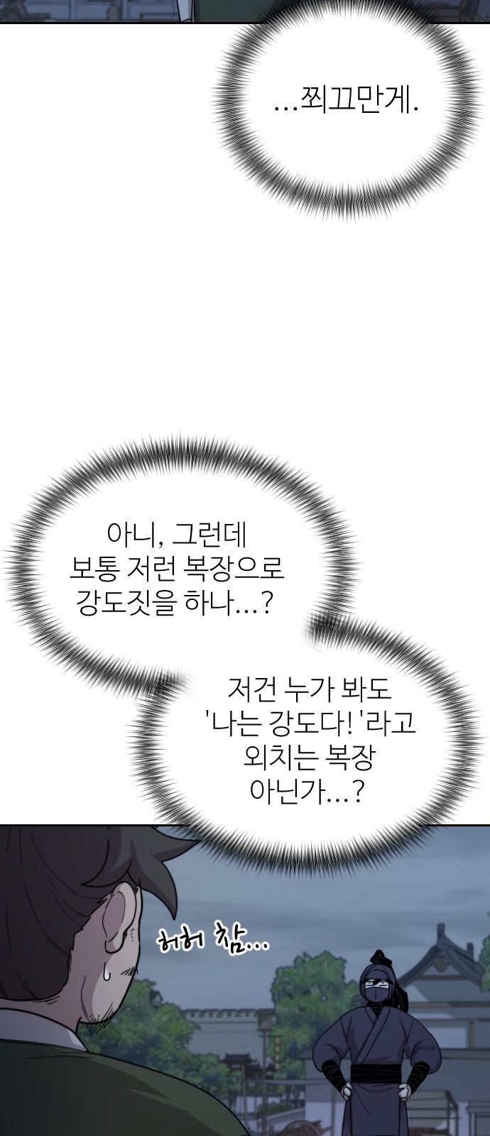 81 페이지