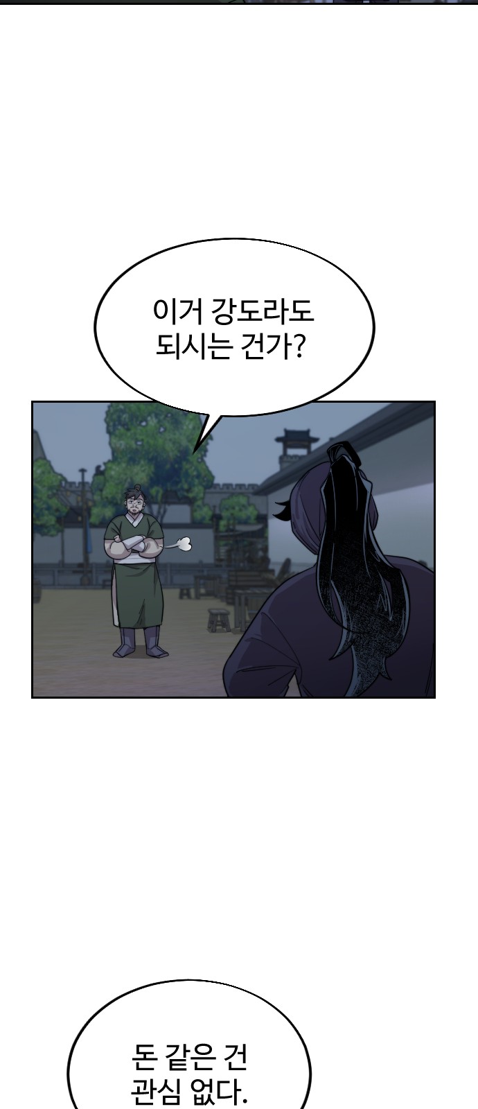 82 페이지