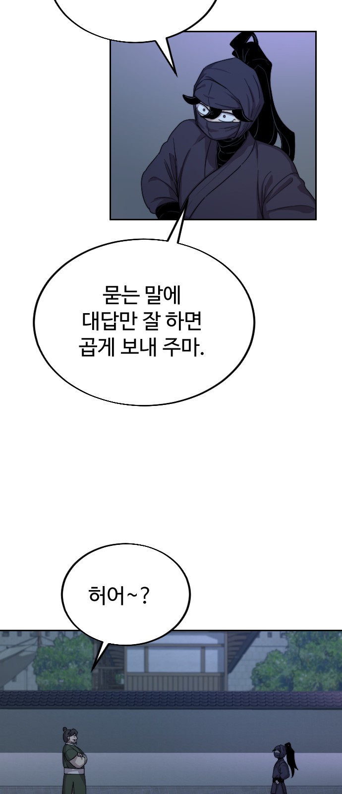 83 페이지