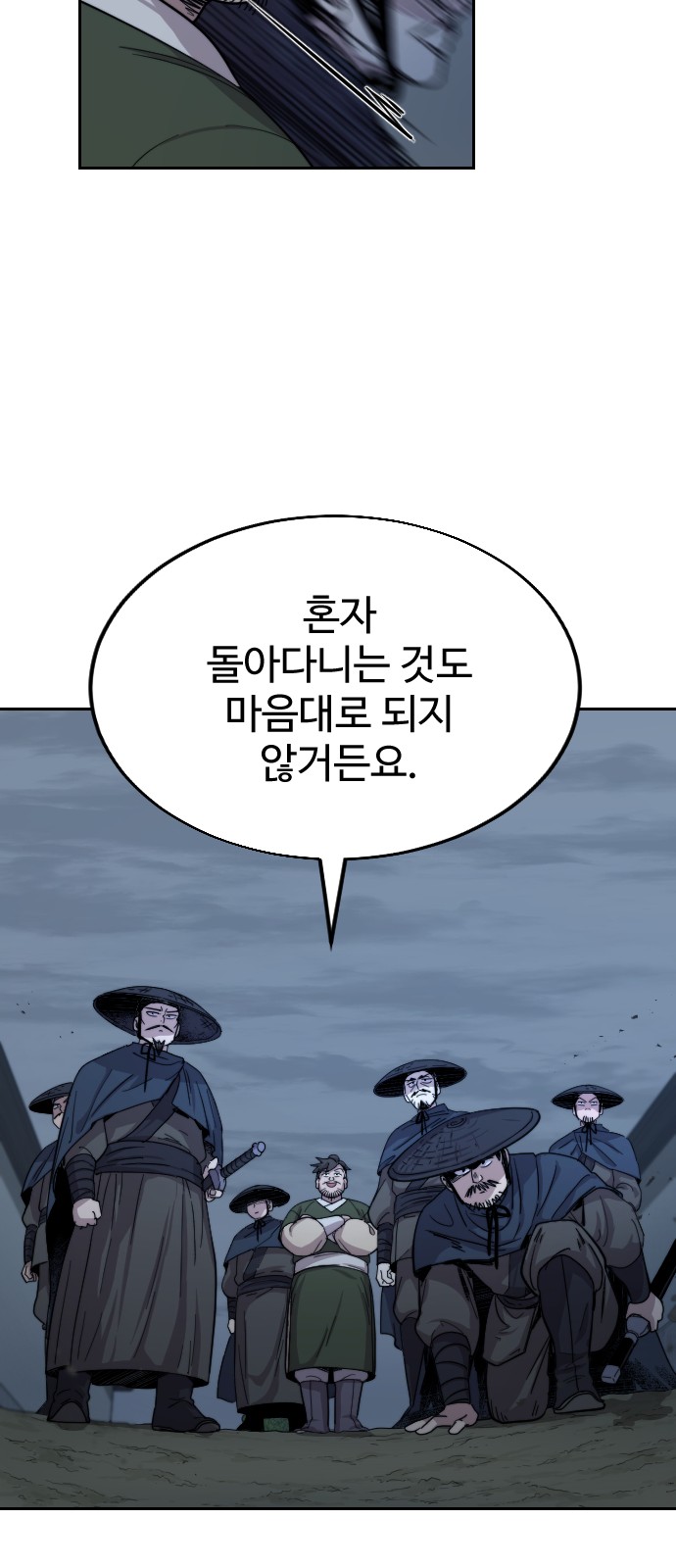 85 페이지