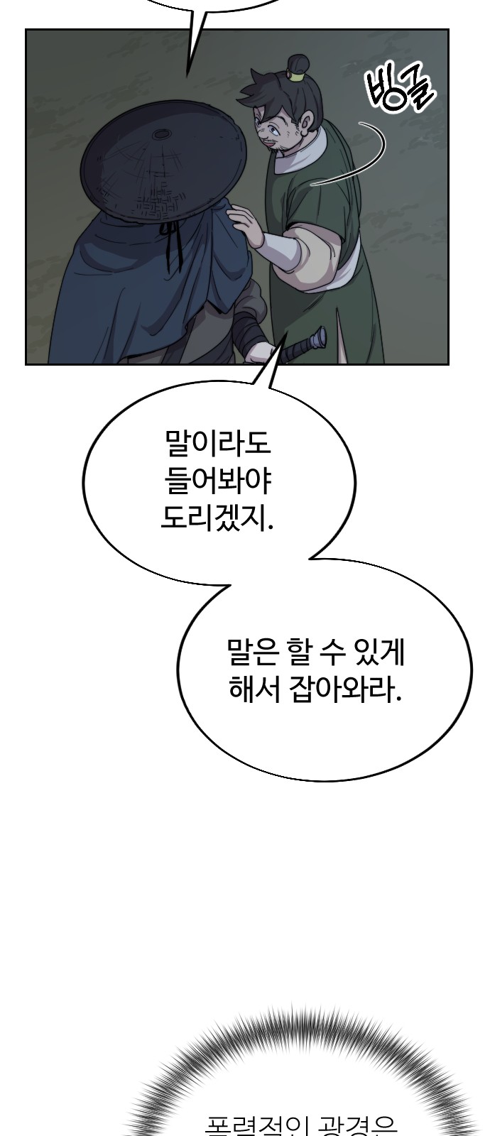 87 페이지