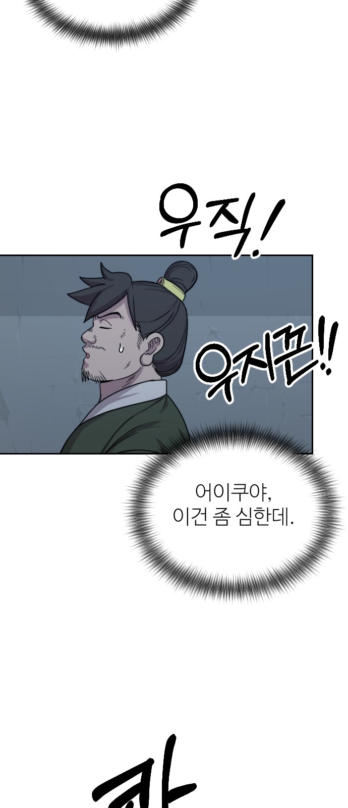 89 페이지