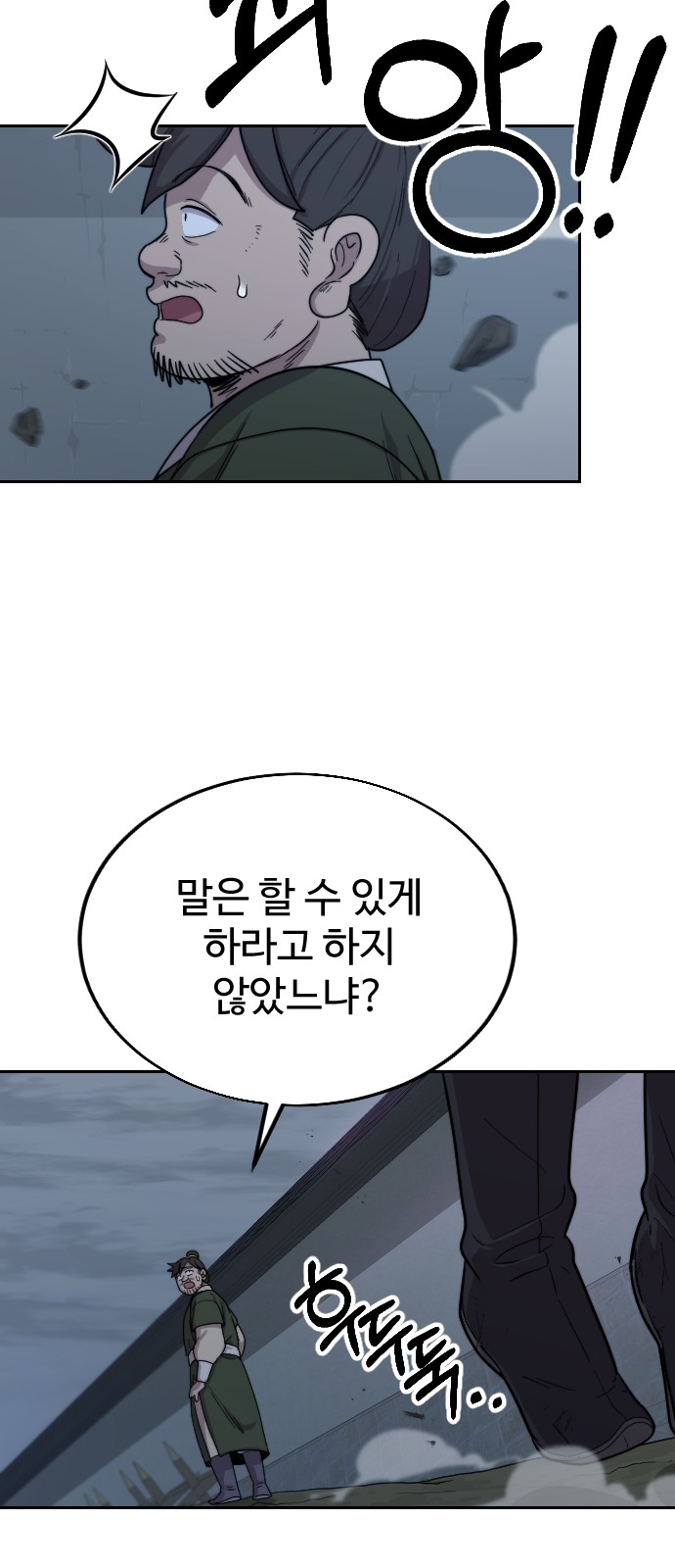 90 페이지