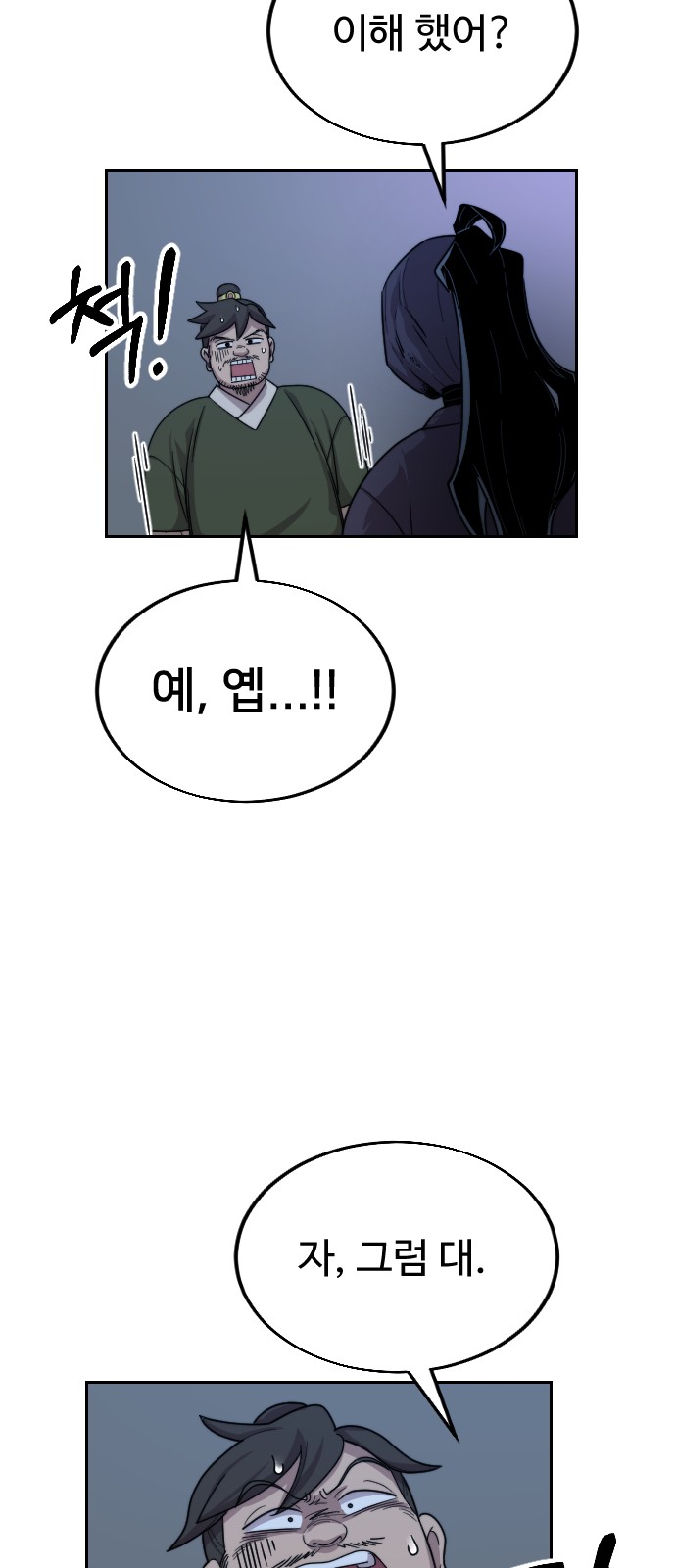 95 페이지