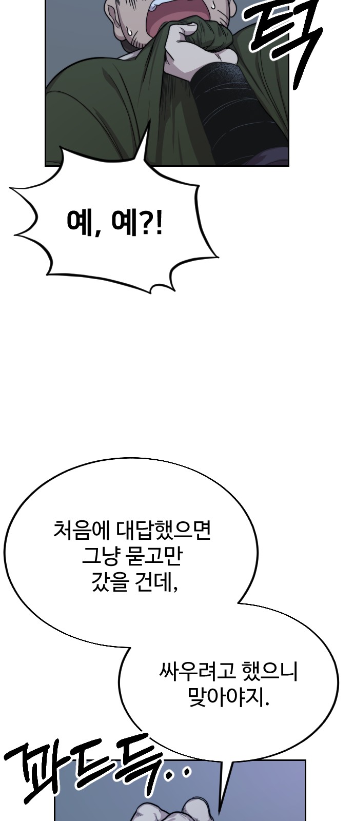 96 페이지
