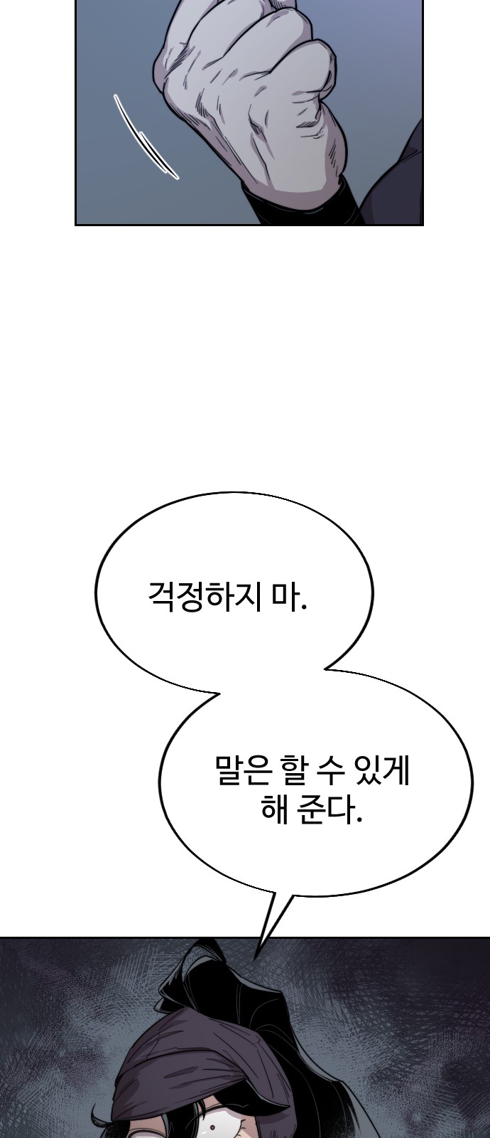 97 페이지