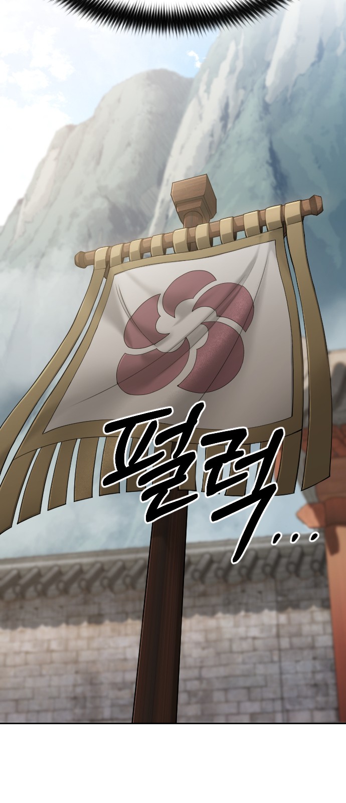 105 페이지