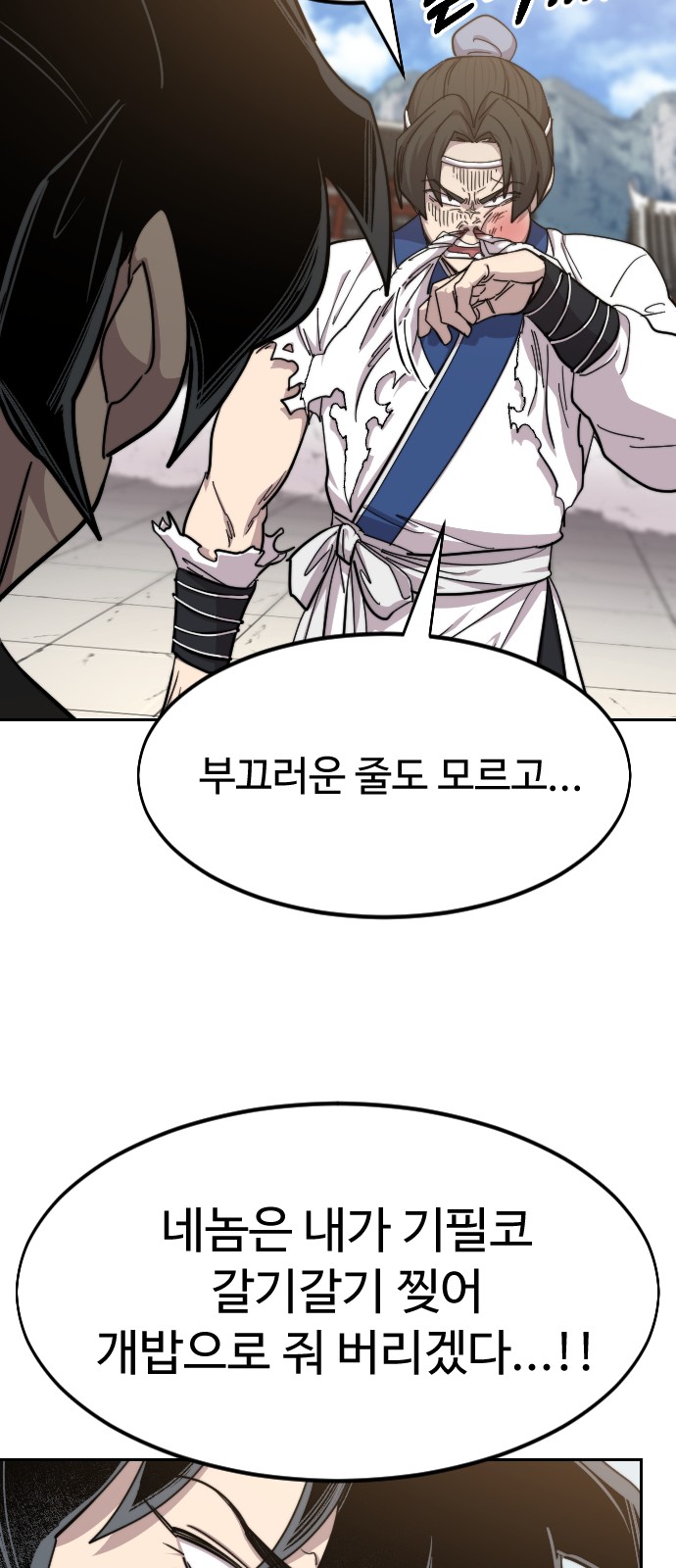 28 페이지