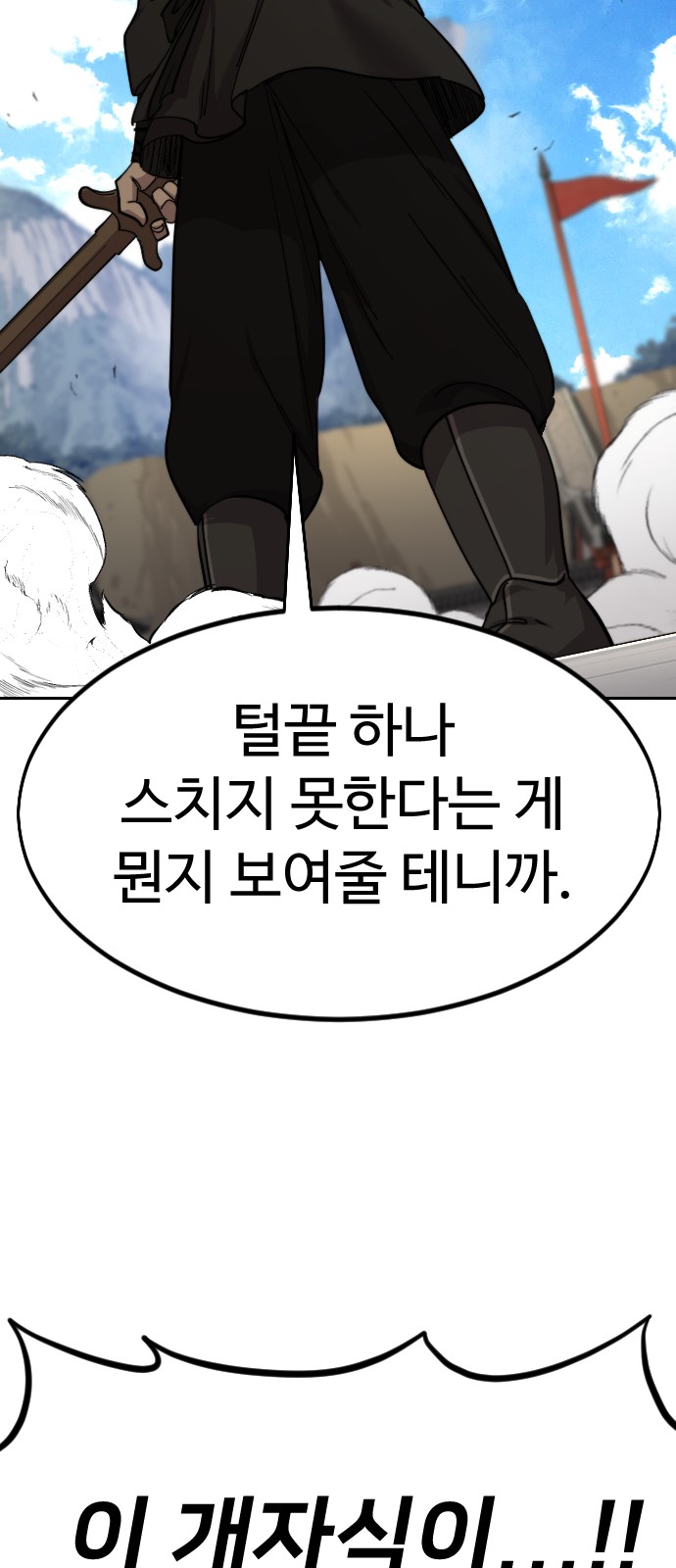 34 페이지