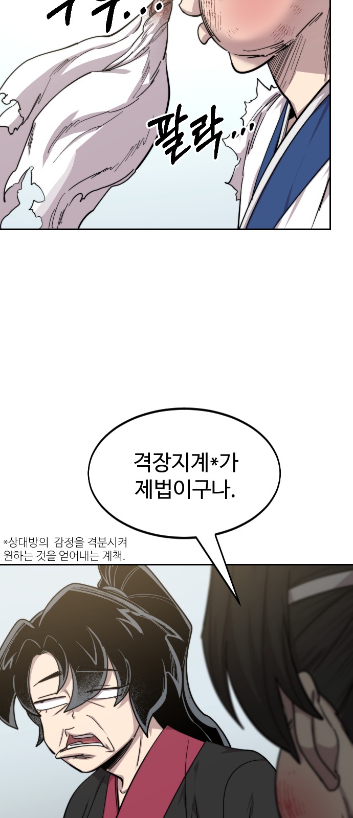 40 페이지