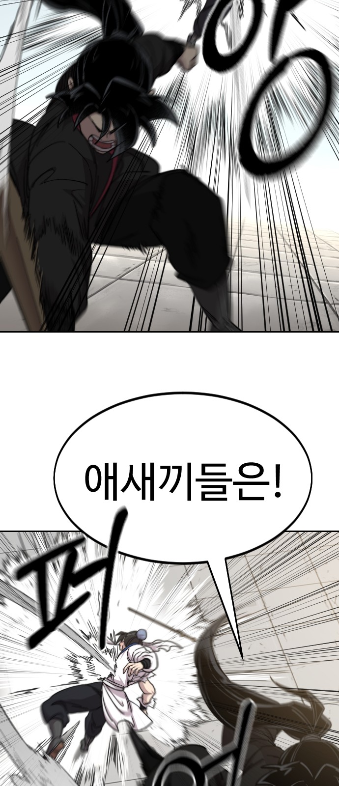 54 페이지