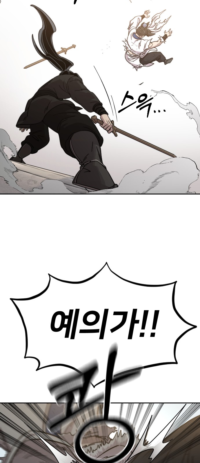 57 페이지