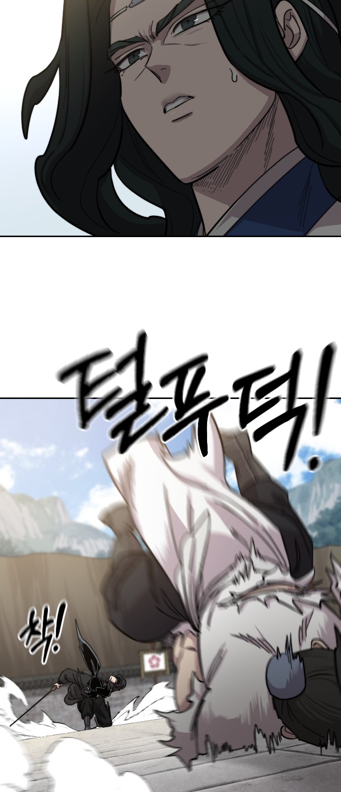 61 페이지
