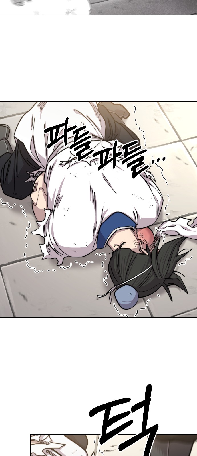 62 페이지