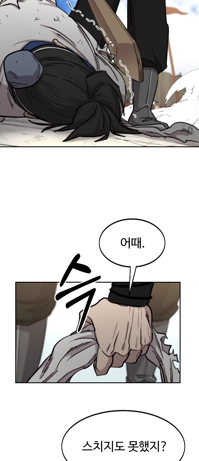 64 페이지