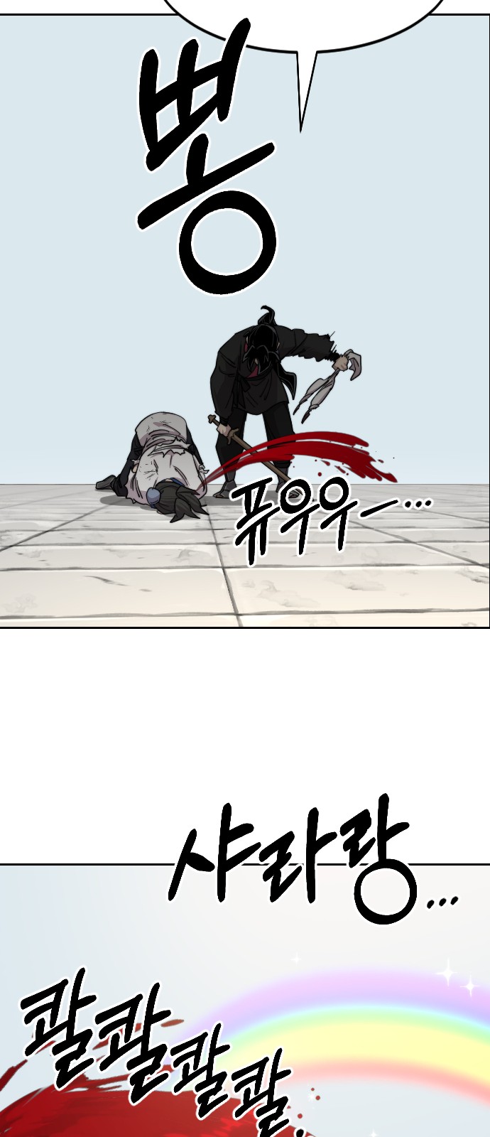 65 페이지