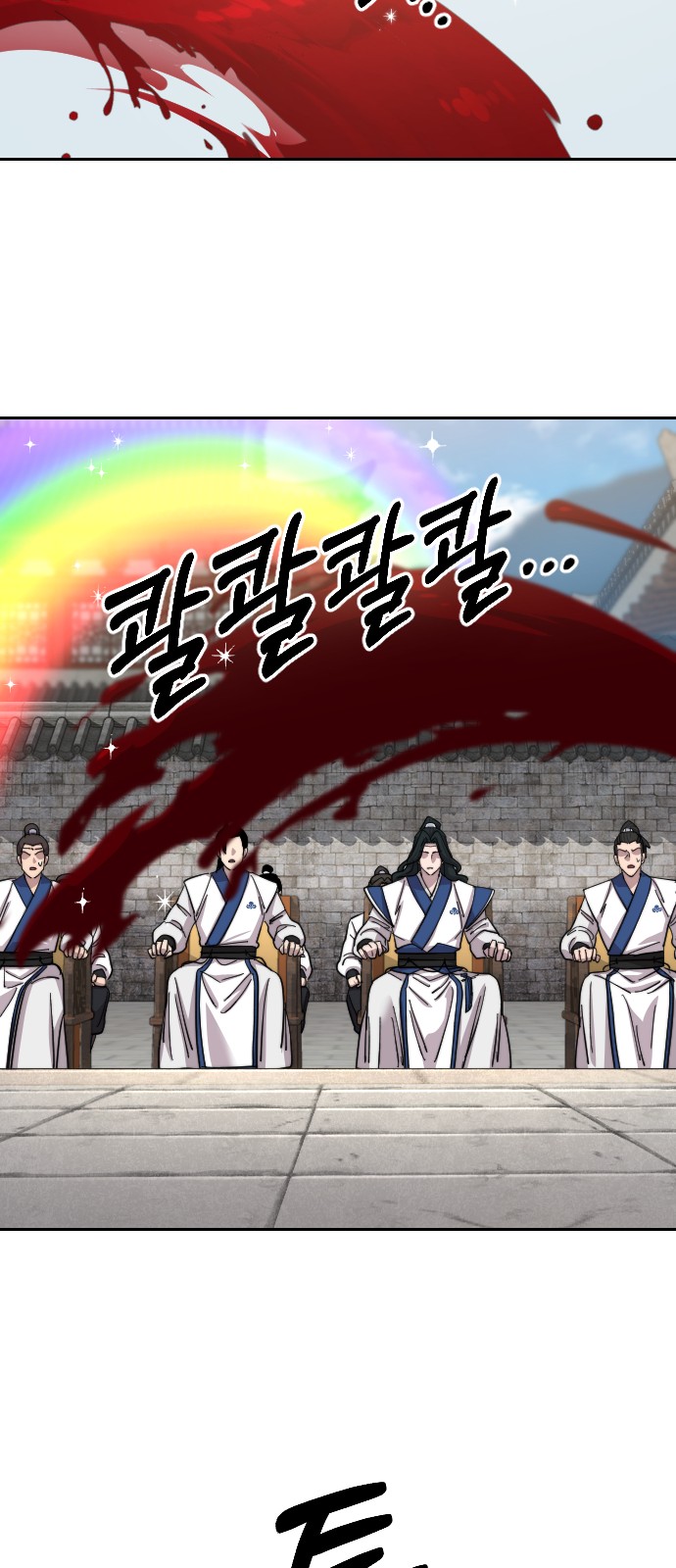 66 페이지