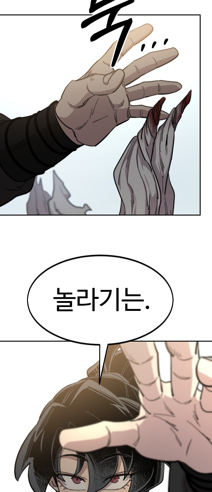 67 페이지