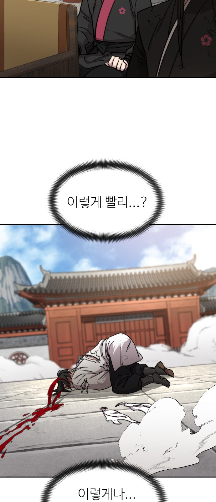 72 페이지