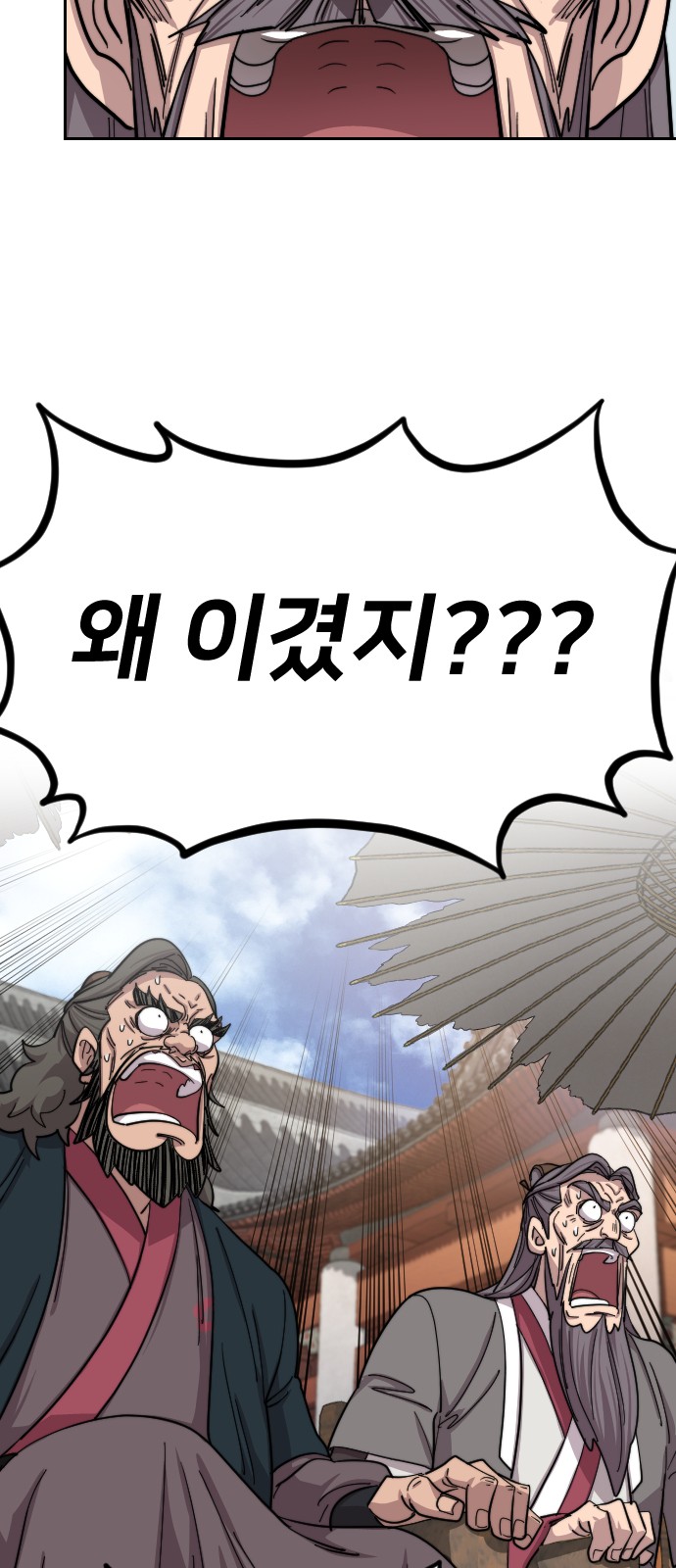 77 페이지