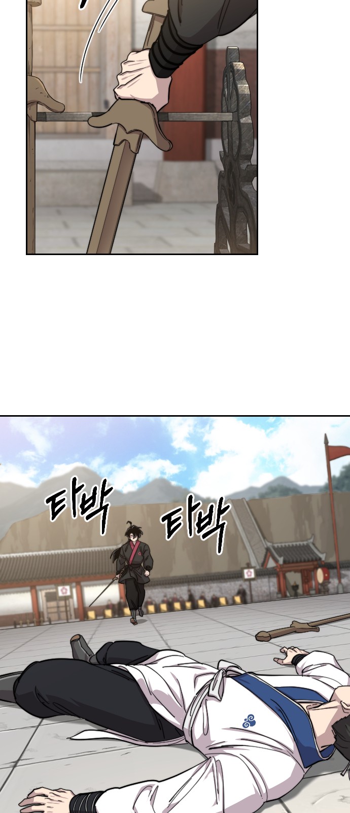8 페이지