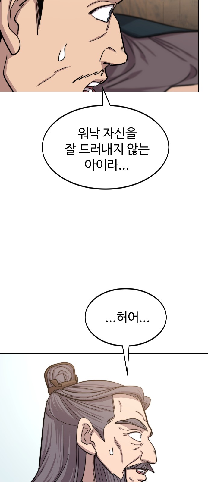 84 페이지