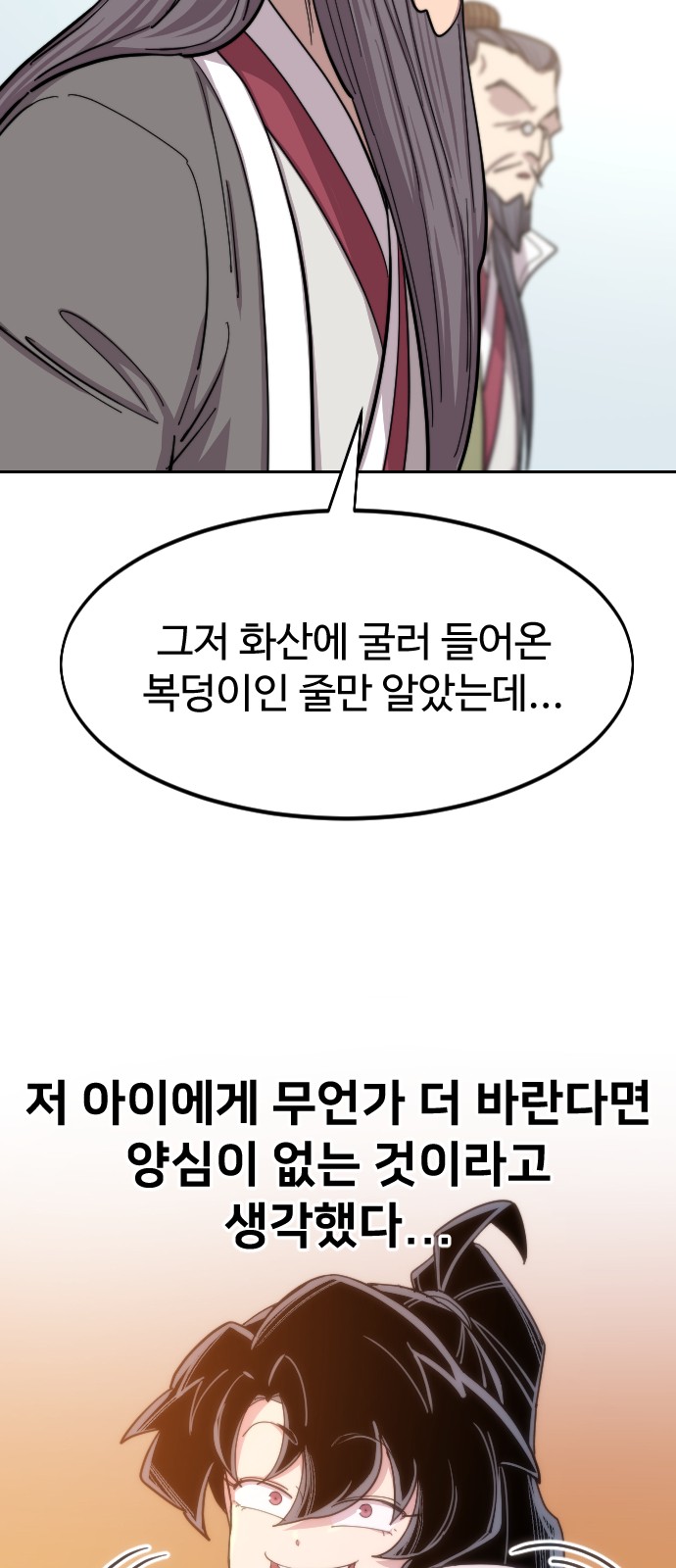 85 페이지
