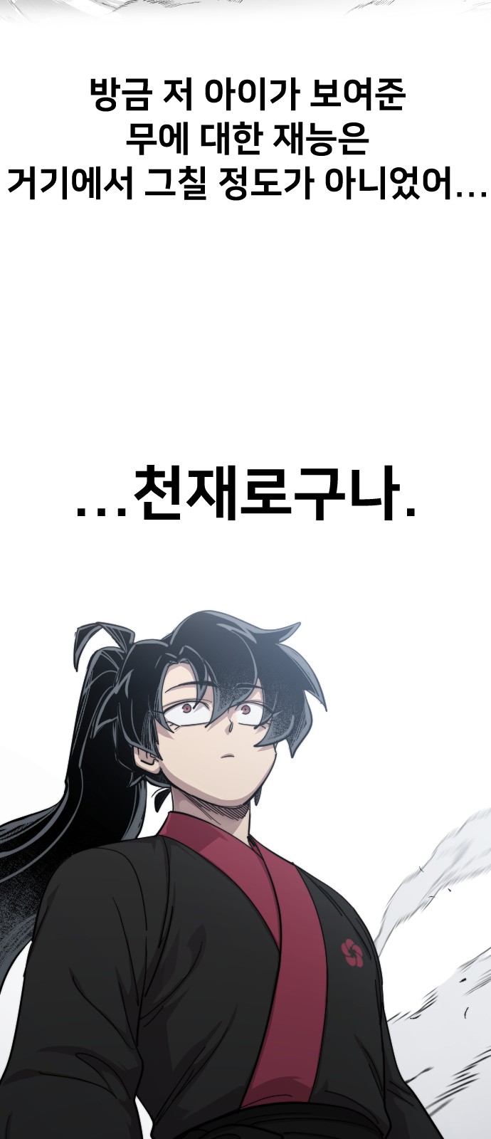 87 페이지