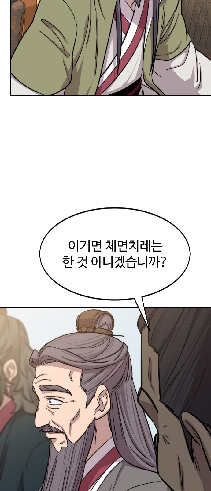 89 페이지