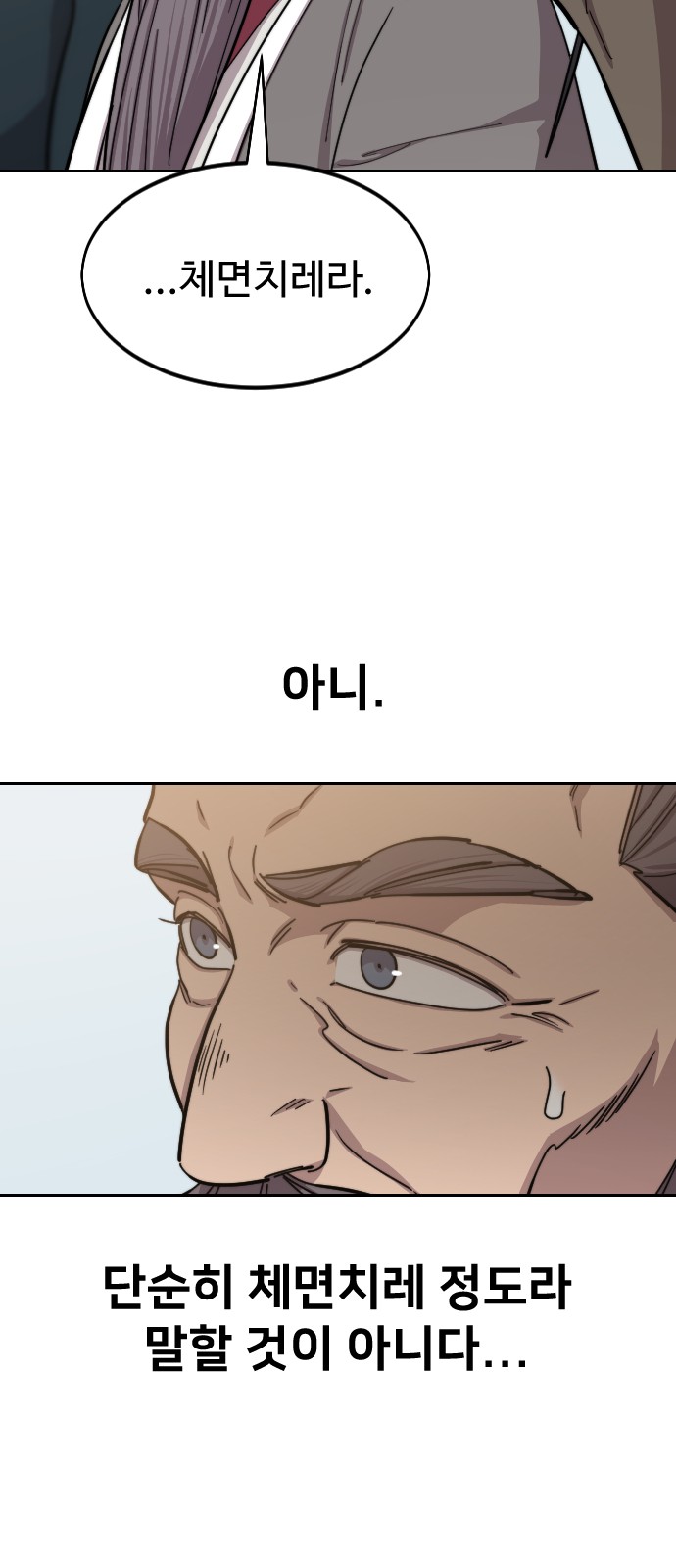 90 페이지
