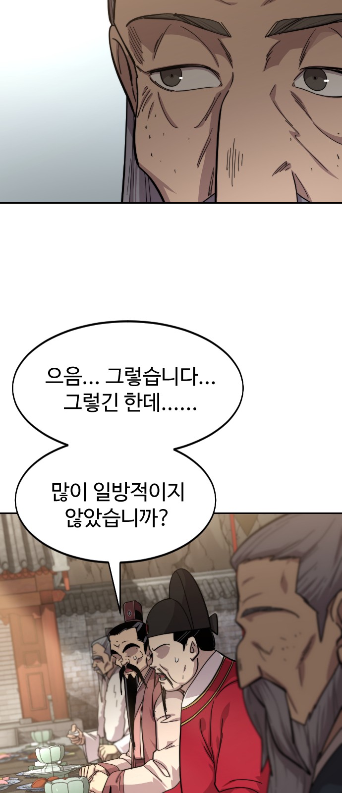 94 페이지