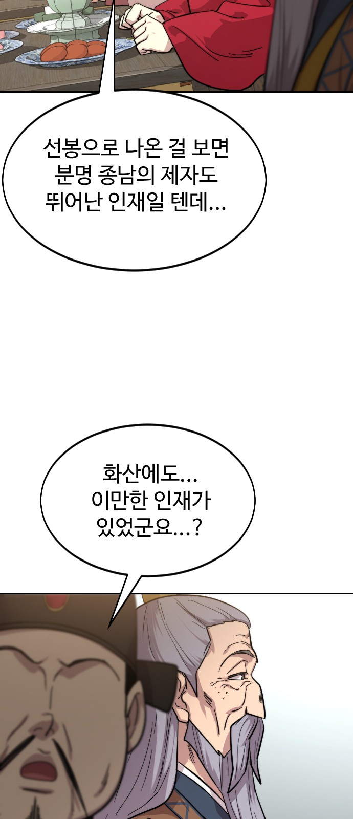 95 페이지