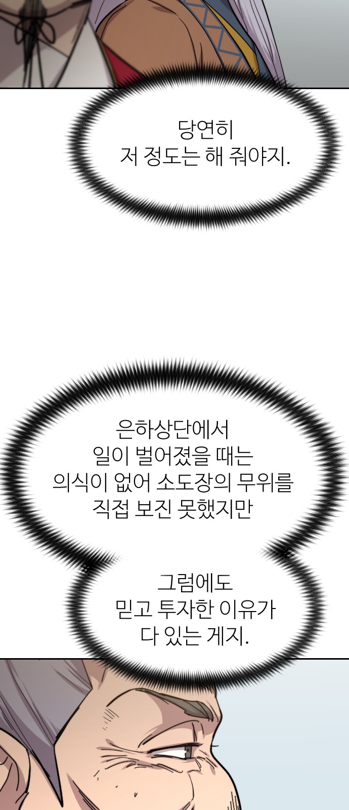96 페이지