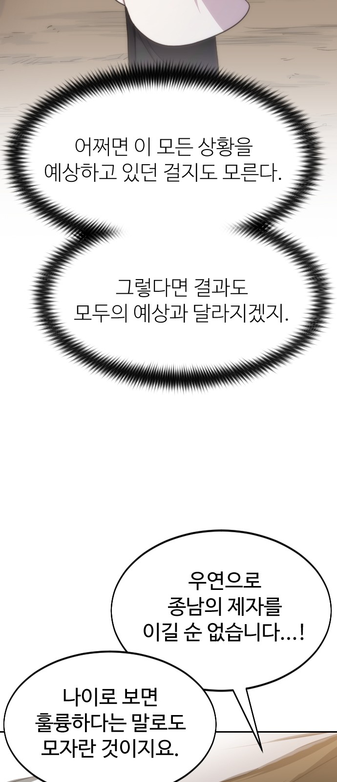 98 페이지