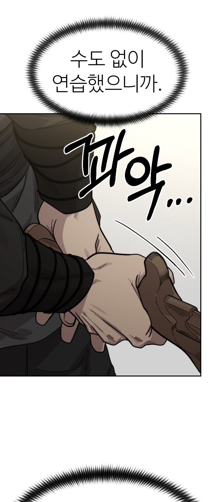 108 페이지