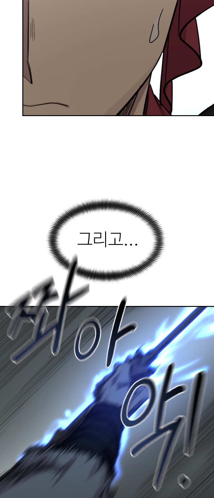 114 페이지